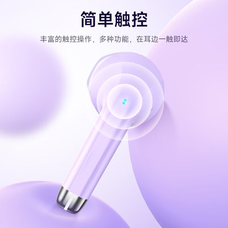HOCO 乐迪真无线蓝牙耳机 EQ1 货集拓客礼品 耳挂式