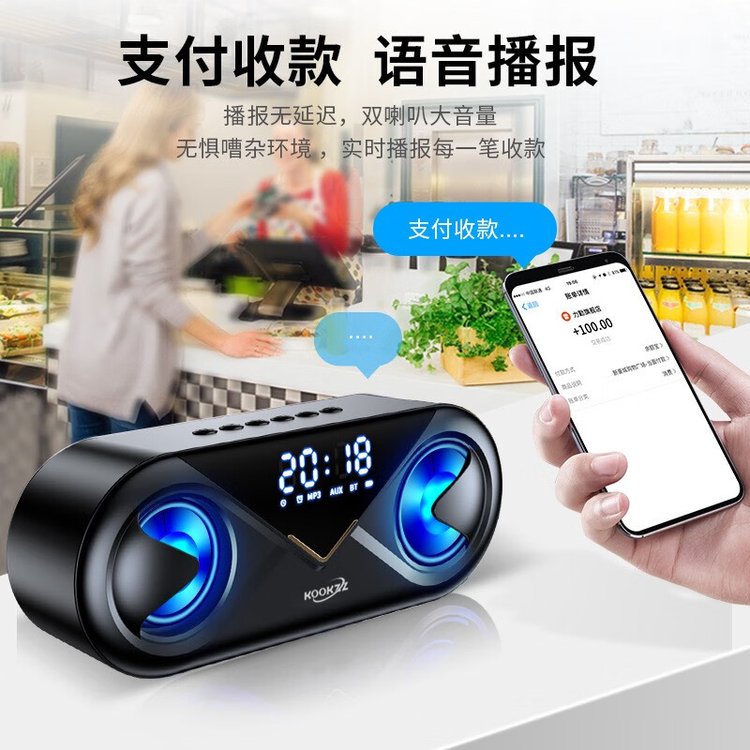 KOOKZZ 炫酷蓝牙音响 Y02 货集公司礼品订制 黑色