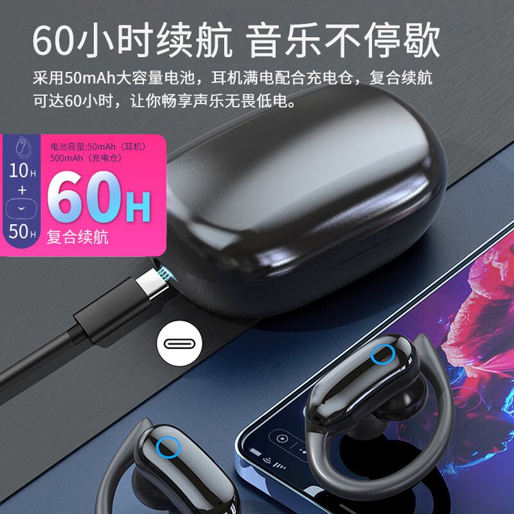 纽曼 真无线耳机 Q8 货集开业活动客户定制 黑色