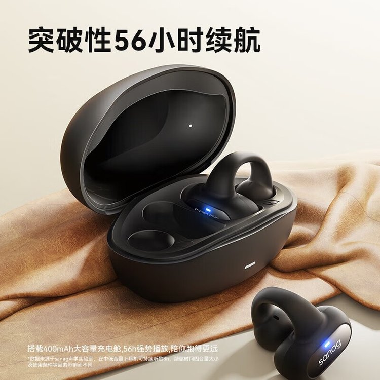 塞那 蓝牙耳机 Z51SPro 货集文化礼品定制 耳夹式