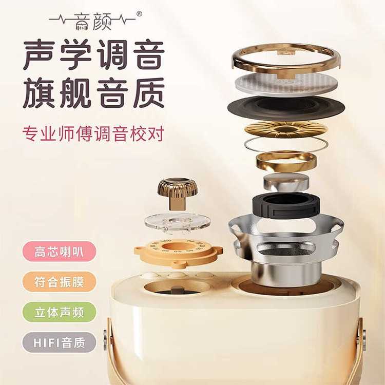 音颜 卡拉OK蓝牙音响 货集公司商务礼品定制 马卡龙色