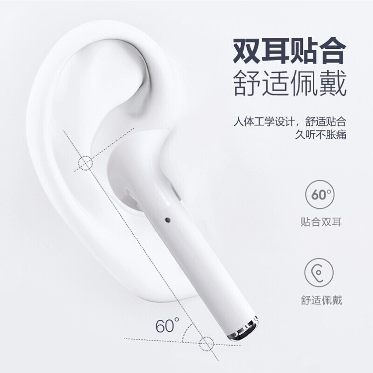 毕亚兹 双耳无线蓝牙耳机 D35 货集节日礼品网 原创礼品定制网 白色