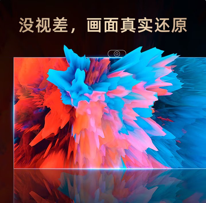 海信98英寸会议平板一体机多媒体触摸屏教学培训办公会议白板 LED