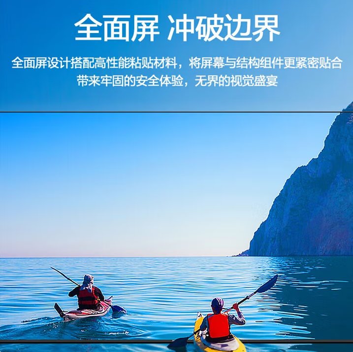 海信 4K超高清超薄全面屏智慧屏酒店液晶平板电视机55寸  LED