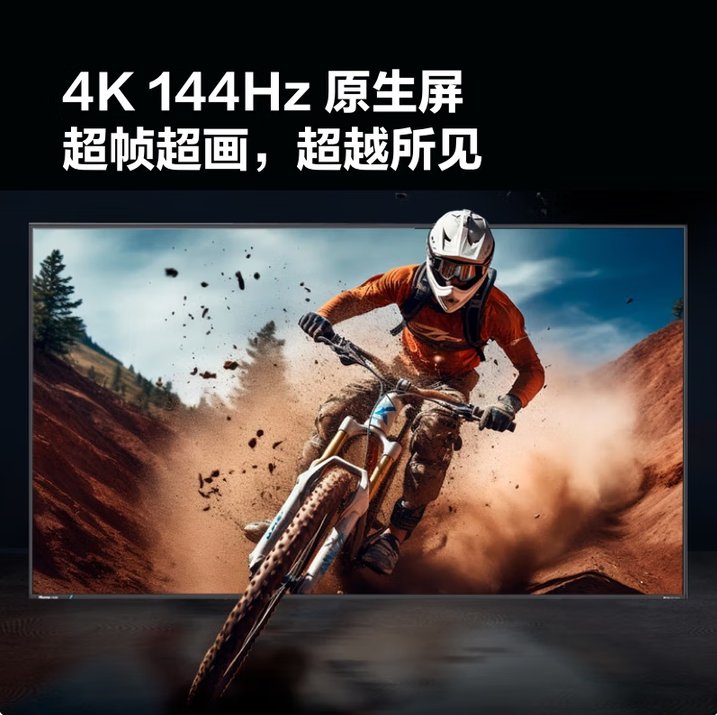 海信100英寸会议平板一体机4K超清无线投屏室非触屏大屏电视 家庭/会议