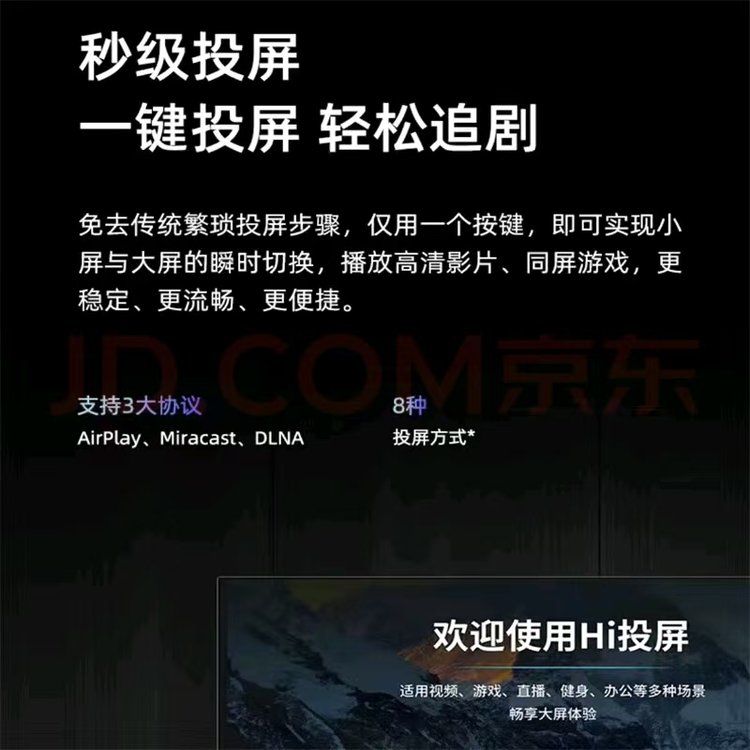 海信75H55E 75英寸超高清4K智能液晶平板电视 家用商用 超高清4K