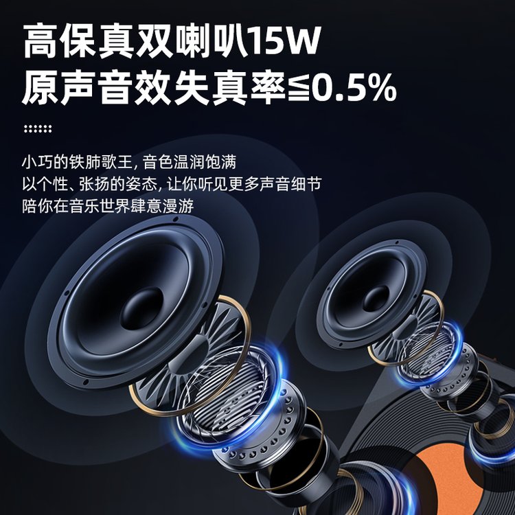 LOCOCK无线唱片慕光蓝牙音箱 高保真HiFi音效 影院级音质  LK11