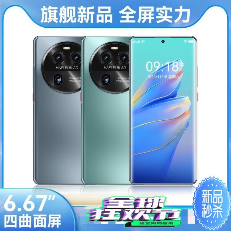 16+512GB官方旗舰全网通千元曲面大屏全新款5g智能手机批发 直板