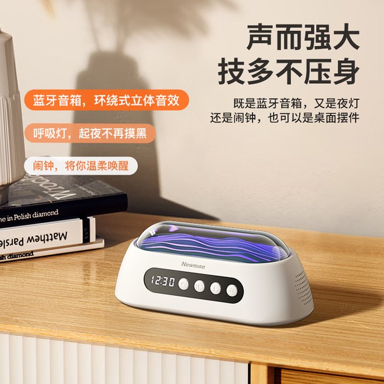 蓝牙音箱白噪音迷你便携式时钟音响助睡眠舒缓压力闹钟 XO-F52