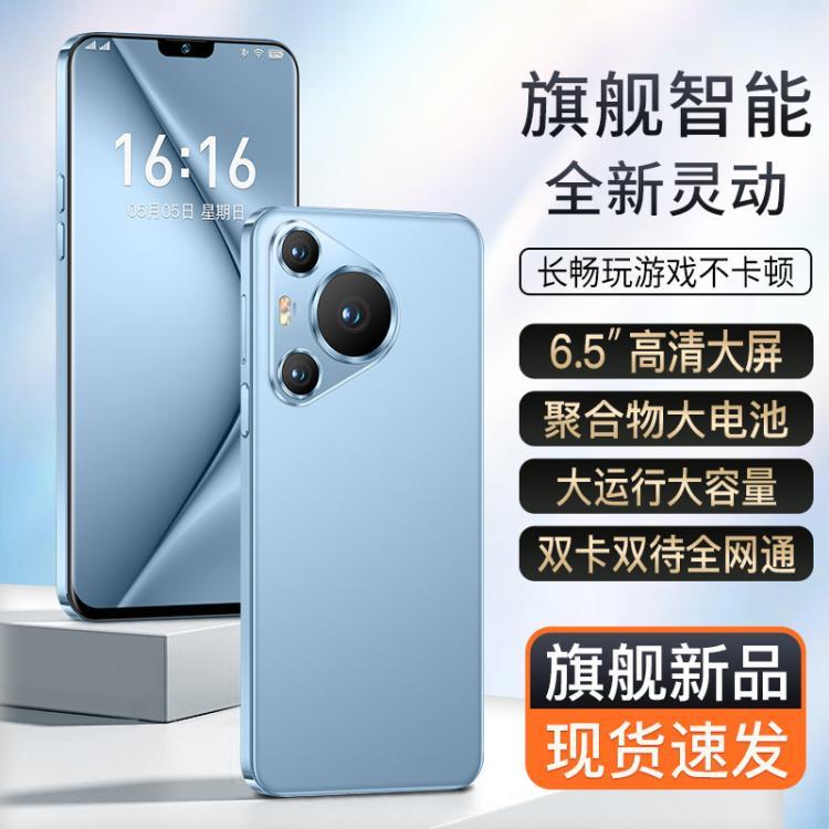 超大屏幕低价直板智能手机P70Pro外贸安卓厂家全面屏批发 直板