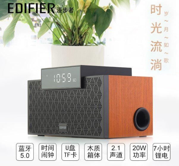 SADA D-200T笔记本台式机电脑音响木质小音箱蓝牙重低音炮 黑色