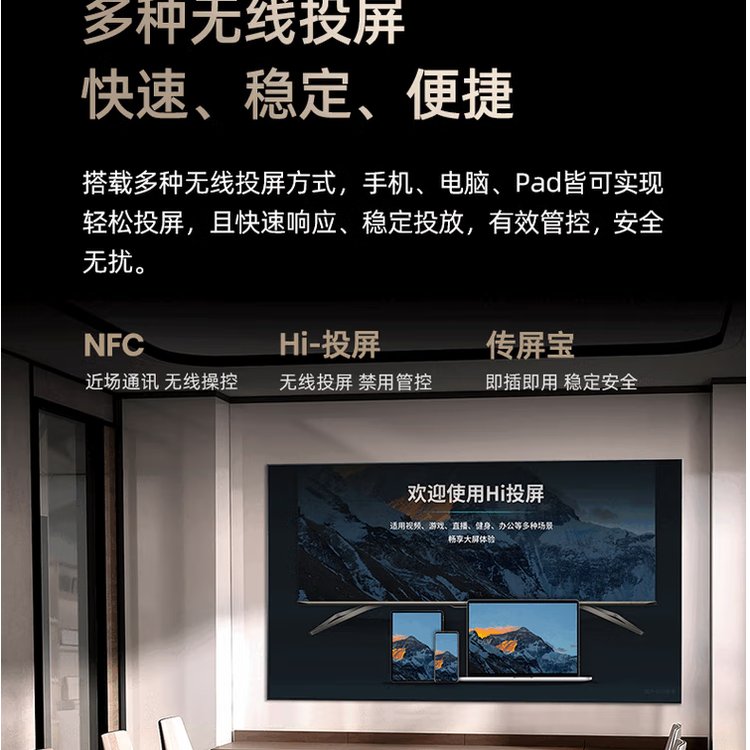 海信Hisense 4K激光投影机 数字激光展馆投影 720度自由投影 黑色