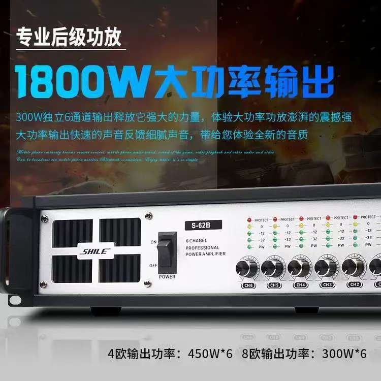 狮乐S62B+BX112+SH10 12寸200W会议音响 企业培训功放 黑色