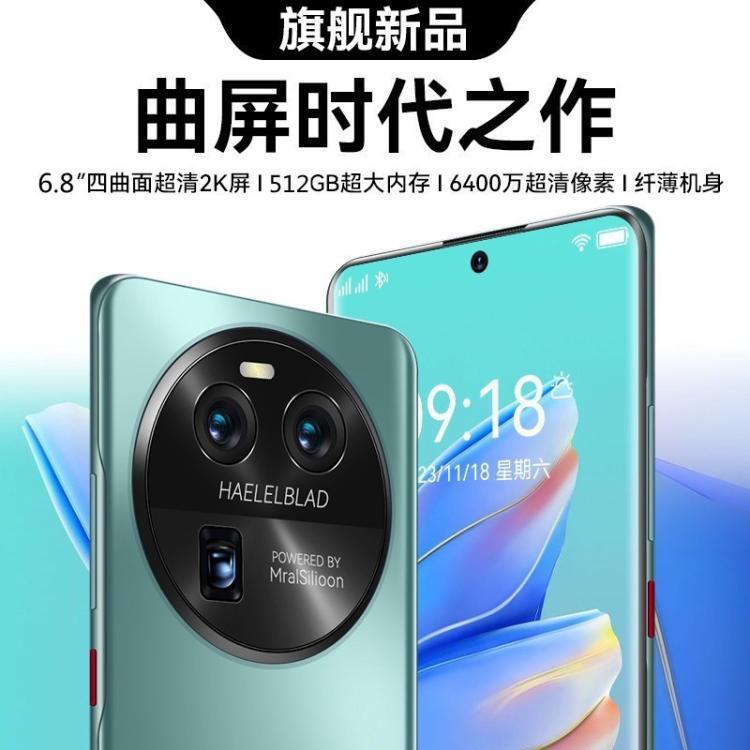 新款X80pro高端手机曲面大屏512G全网通千元安卓智能手机 直板