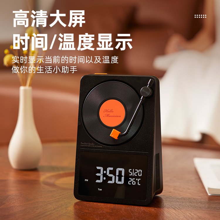 LOCOCK无线唱片慕光蓝牙音箱 高保真HiFi音效 影院级音质  LK11