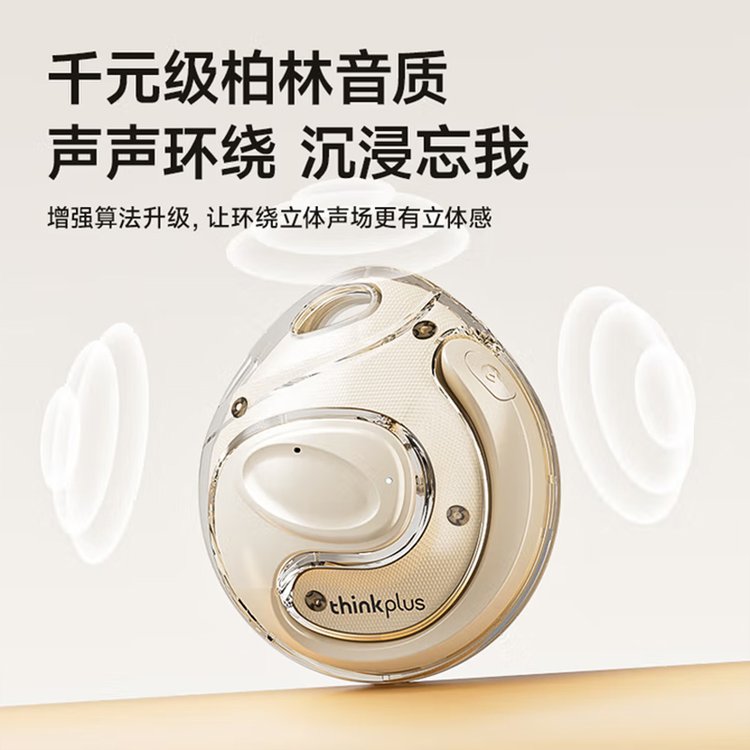 蓝牙耳机骨传导概念挂耳开放式耳夹运动降噪长续航强音质 黑色