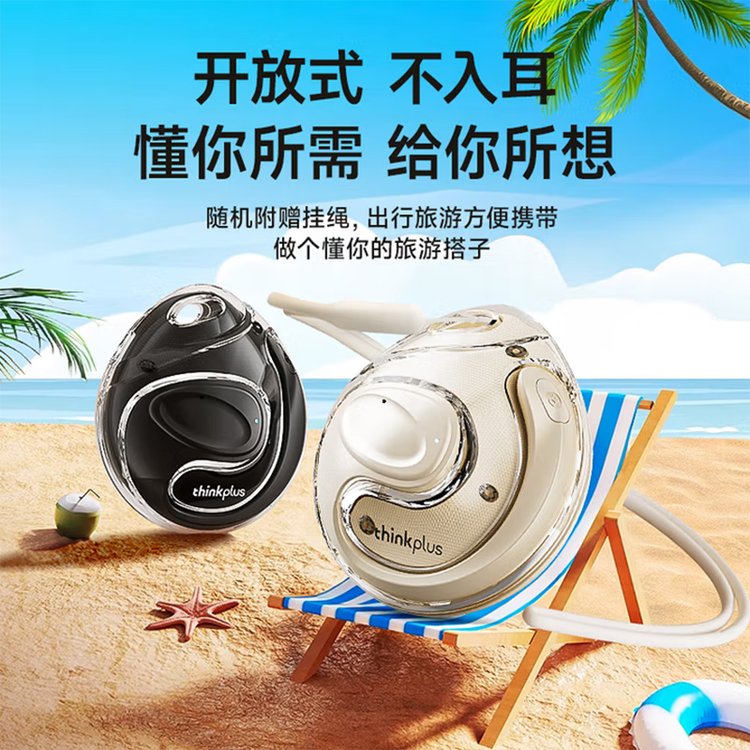 蓝牙耳机骨传导概念挂耳开放式耳夹运动降噪长续航强音质 黑色