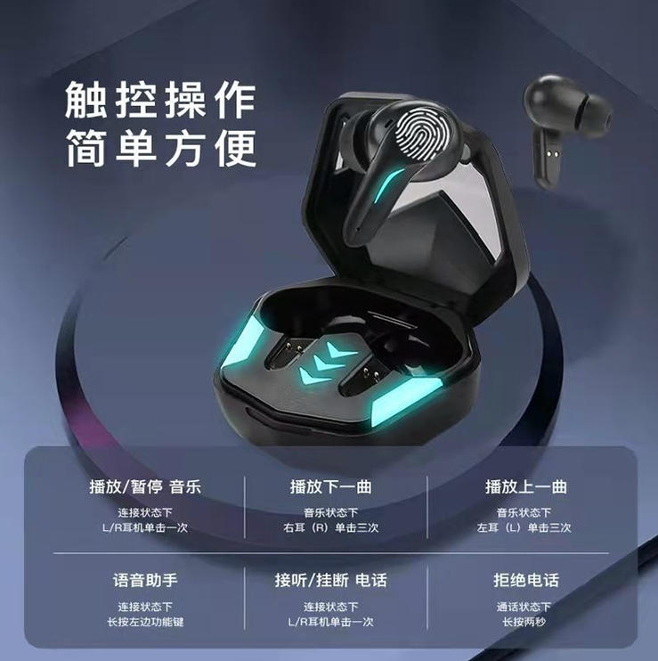 真无线游戏耳机 蓝牙5.1连接 音画同步无延迟 触控便捷操作 GT-1