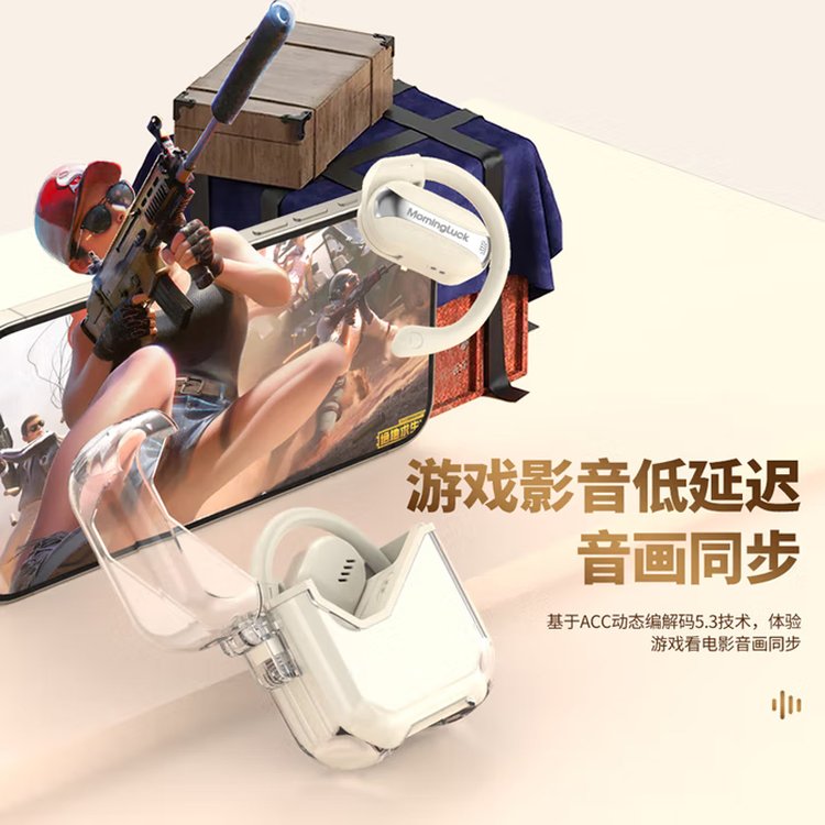 开放式蓝牙耳机不入耳运动跑步挂耳式舒适亲肤健身防汗耳机 白色