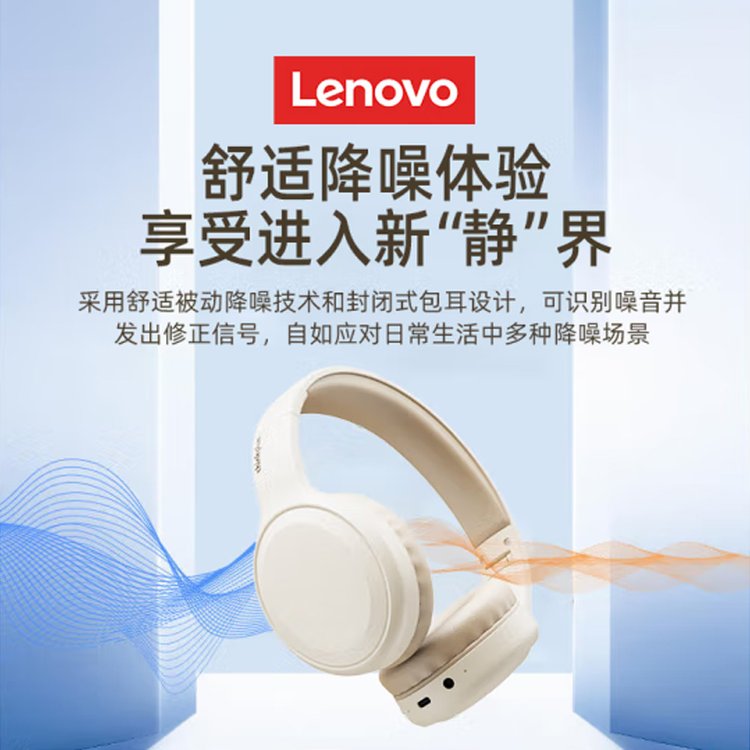 戴式无线蓝牙耳机pc降噪游戏电竞网课音乐HIFI高音质运动耳麦 头戴式