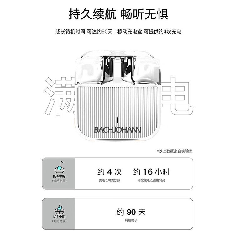 T4真无线蓝牙耳机 智能触控高清通话 持久续航防水防汗 白色