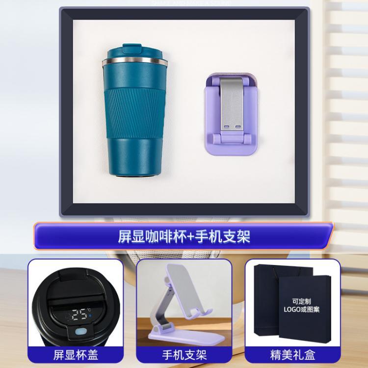 年会商务礼品头戴耳机咖啡杯套装银行学校保险周年纪念品伴手礼 HSSJLXT