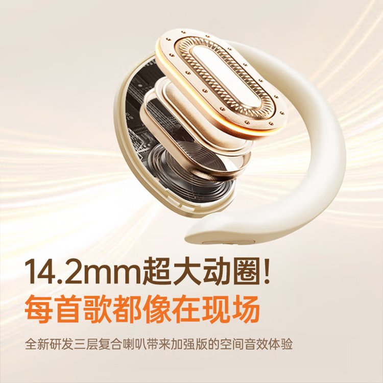 蓝牙耳机骨传导概念挂耳开放式耳夹运动降噪长续航强音质 黑色