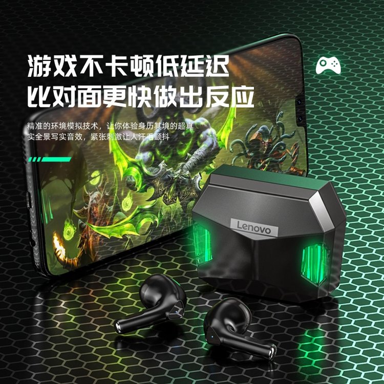 联想GM5电竞游戏专用无延迟蓝牙耳机高音质超长续航高端半入耳式 黑色