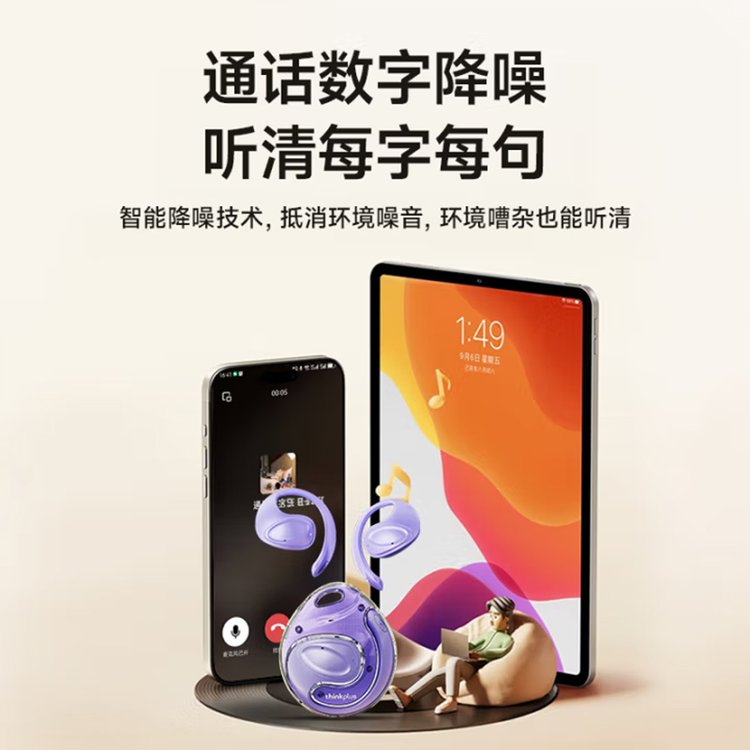 蓝牙耳机骨传导概念挂耳开放式耳夹运动降噪长续航强音质 黑色