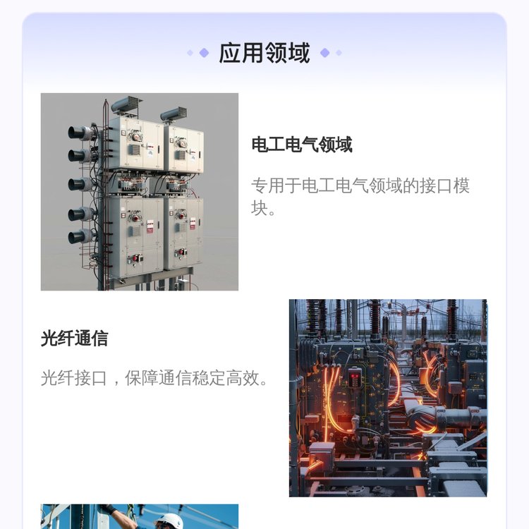 菲尼克斯品牌FL SFP FX SM光纤接口模块 电工电气专用 PLC配件