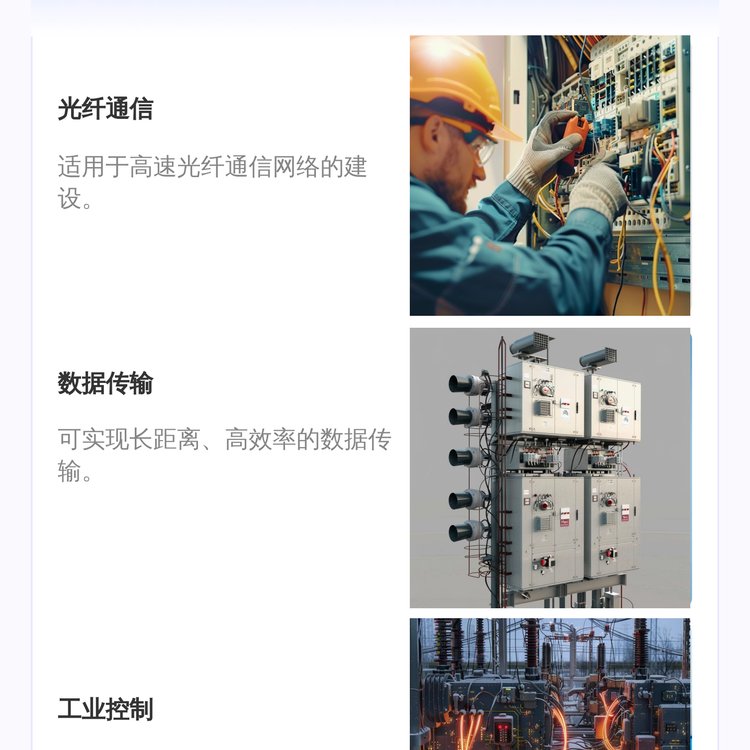 菲尼克斯品牌光纤接口模块FL IF 2FX SC-D型号定制加工 盒装