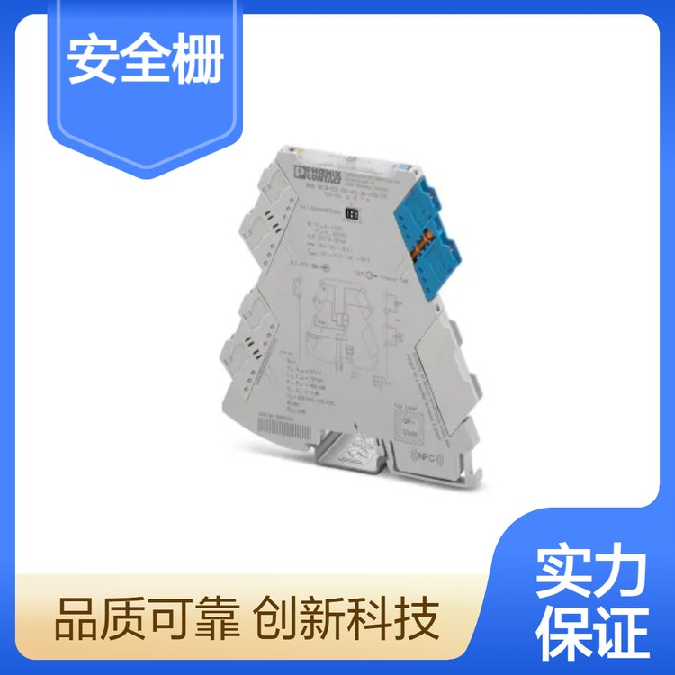 MINI MCR-EX-SD-23-38-LFD-PT菲尼克斯安全栅1277119 灰色