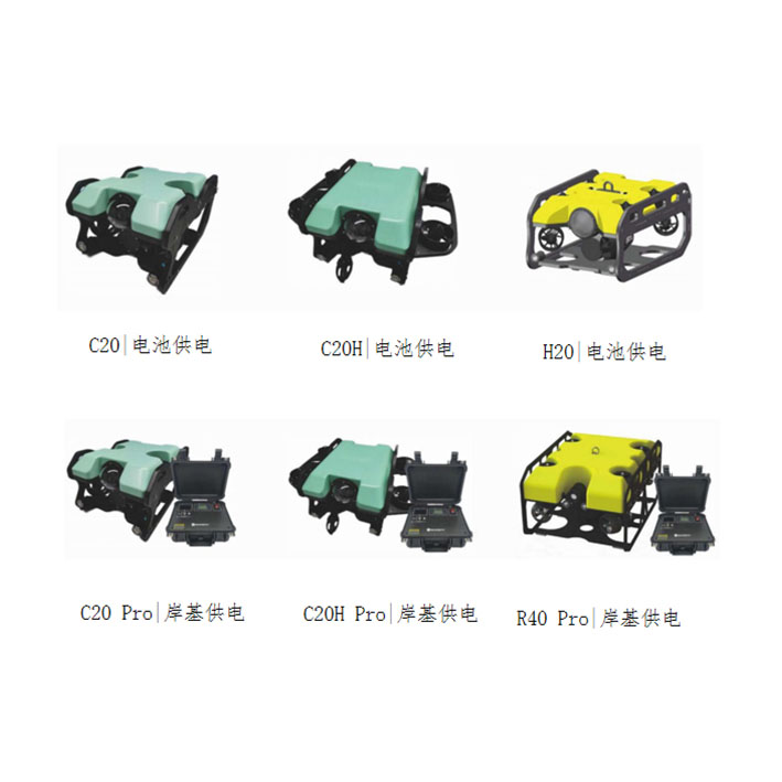 SL-ROV工业级搜救机器人 水下无人机 世隆科技 铝合金