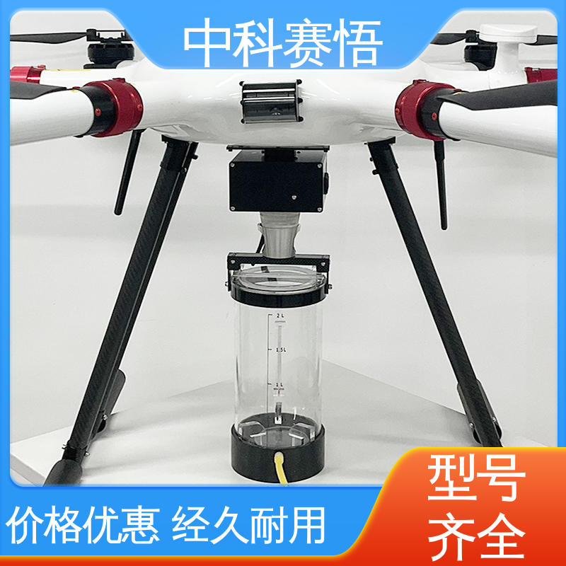 取水无人机 污水处理采样 USW-LJ19 可连续作业 中科赛悟 白色