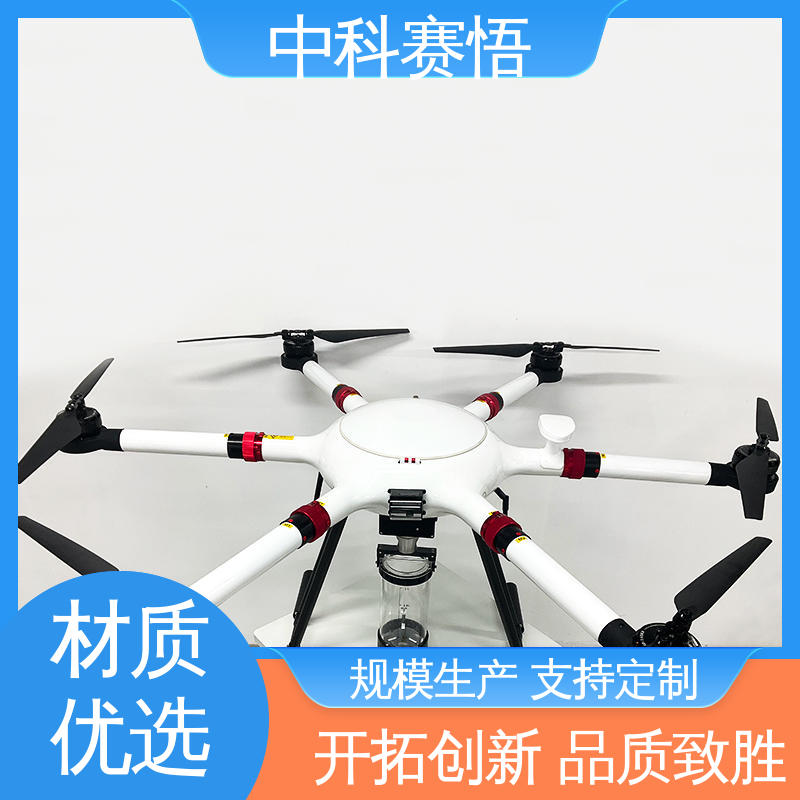 取水无人机 污水处理采样 USW-LJ19 可连续作业 中科赛悟 白色