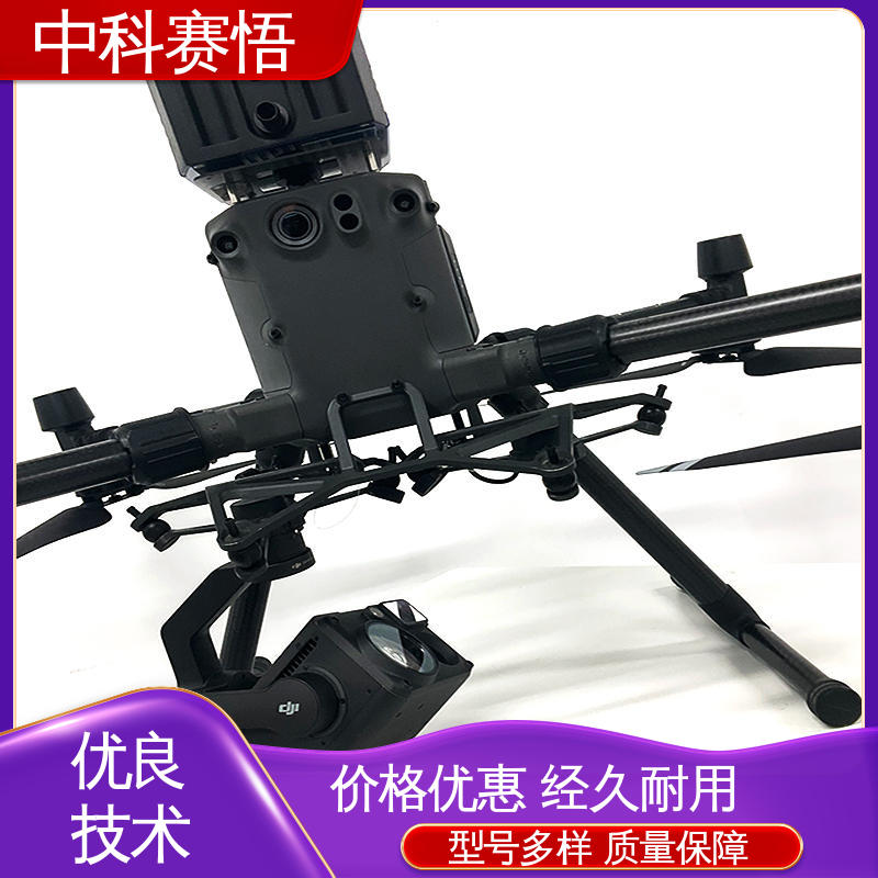 工业园区 机载大气环境监测 部署移动载具上 污染源气体监测 中科