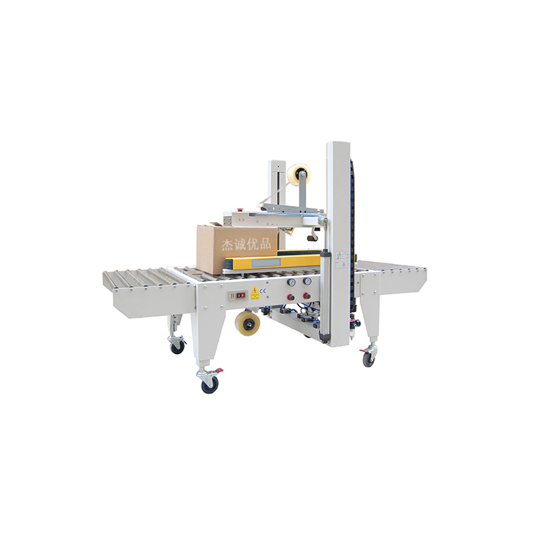 杰诚优品全自动化封箱机 餐饮 食品 医药 日化 烟酒 适用范围广 保修一年