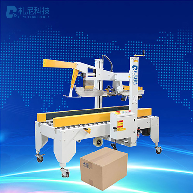 盒子开装封一体机 全自动装箱机流水线 专注后道包装整线 白色