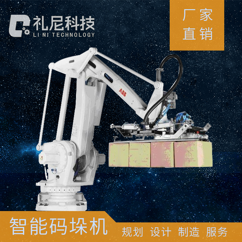 纸箱捆包机 全自动打包机 高台打包设备生产厂家 白色