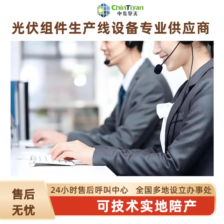 太阳能光伏组件生产厂家 光伏电池板智能装配组装线设备 可定制