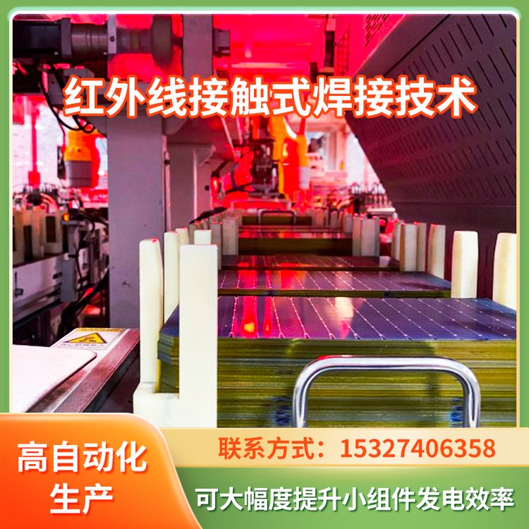 太阳能电池板小组件生产线 多样化需求 光伏板封装流水线设备 全自动
