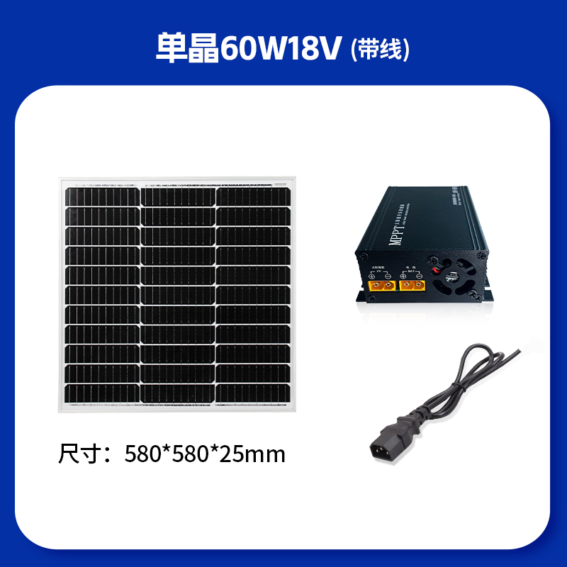 熙源物联网500w太阳能板户外电源24v蓄电池充电  xy-1029