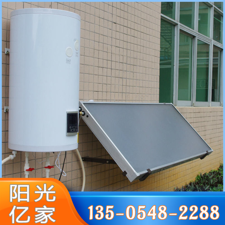 集热器厂家 平板式热水器材真空管 阳台壁挂太阳能 承压式