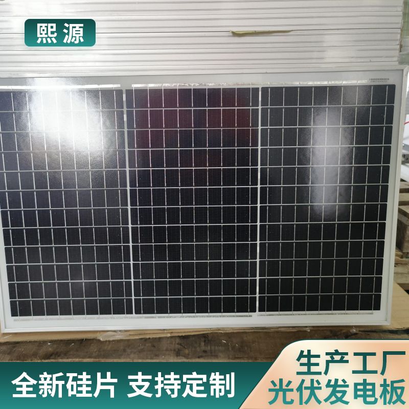 太阳能电池板 300w大功率光伏板 全新高转化率 工程用板 可定制