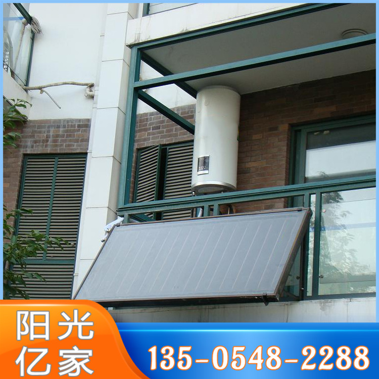 集热器厂家 平板式热水器材真空管 阳台壁挂太阳能 承压式