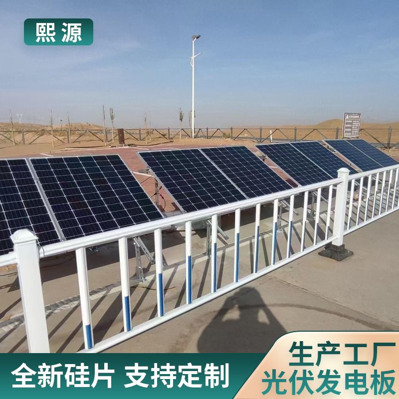 80w太阳能电池板 单晶硅 锂离子电池 360度摄像头 XY-100w18v