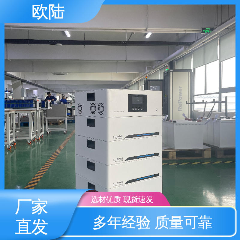 欧陆 20度电 储能逆控一体机 多种保护功能 缺电地区专用 230VAC