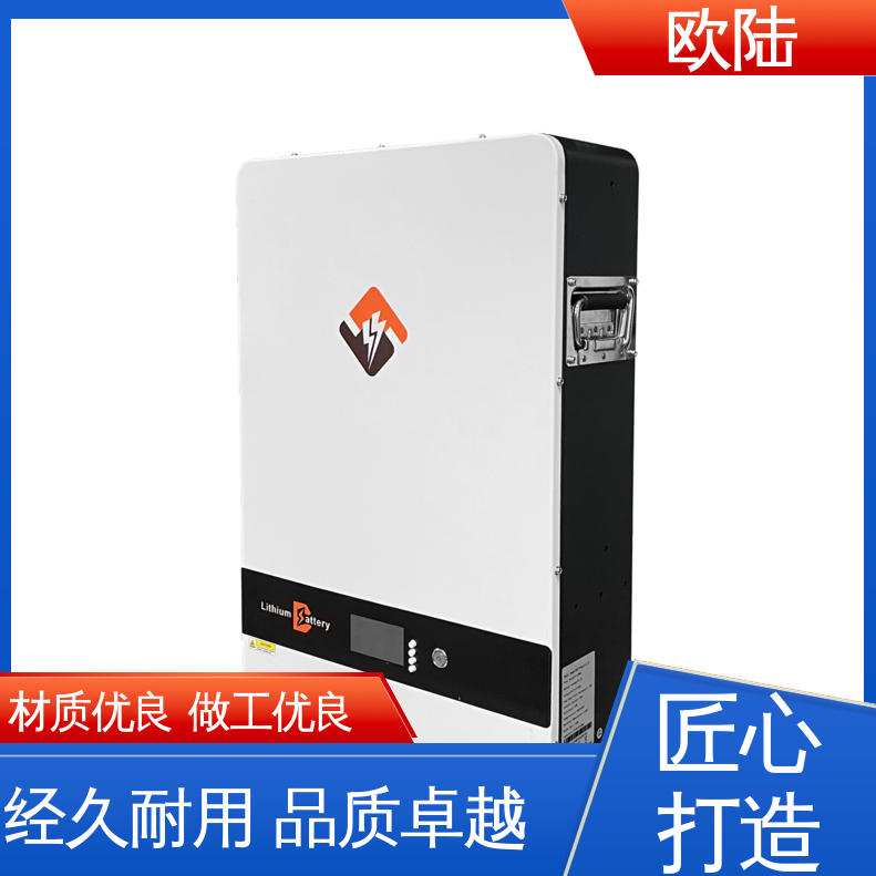 电池储能系统 循环使用 安装方便快捷 可定制 壁挂式储能电池