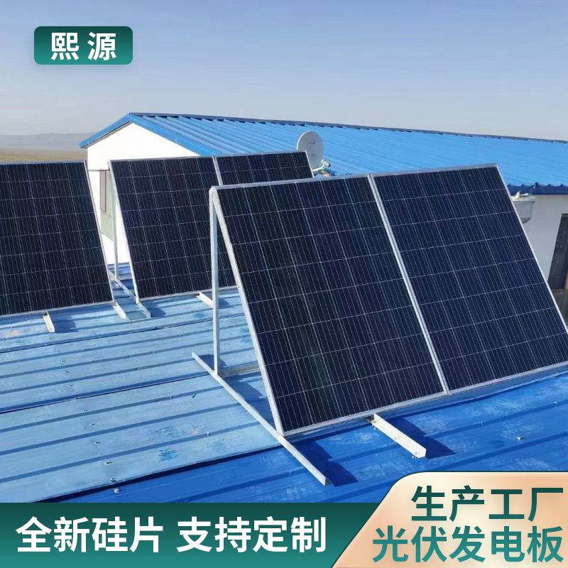 太阳能监控 杀虫灯 土壤水分 气体浓度 超声波农业气象站 XY-100w18v