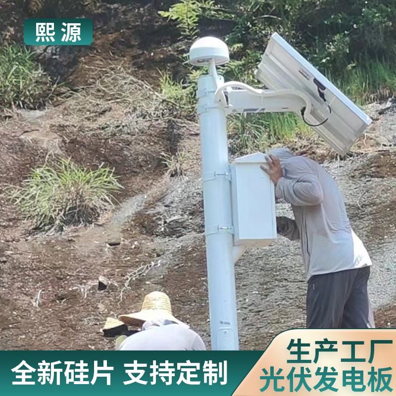 熙源太阳能监控供电系统12v24v电池电池柜工程定制 xy005